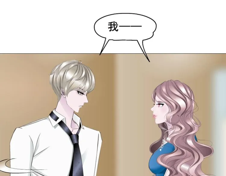 第11话 被玩弄于股掌之间 第38页