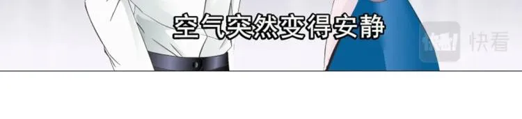 第11话 被玩弄于股掌之间 第43页