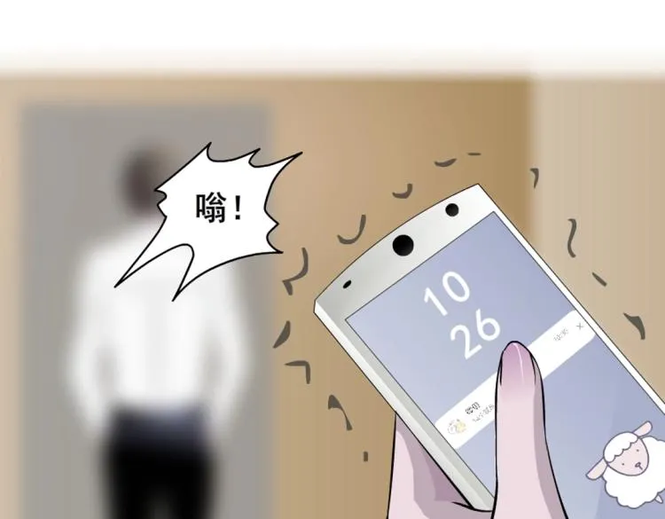 第11话 被玩弄于股掌之间 第54页