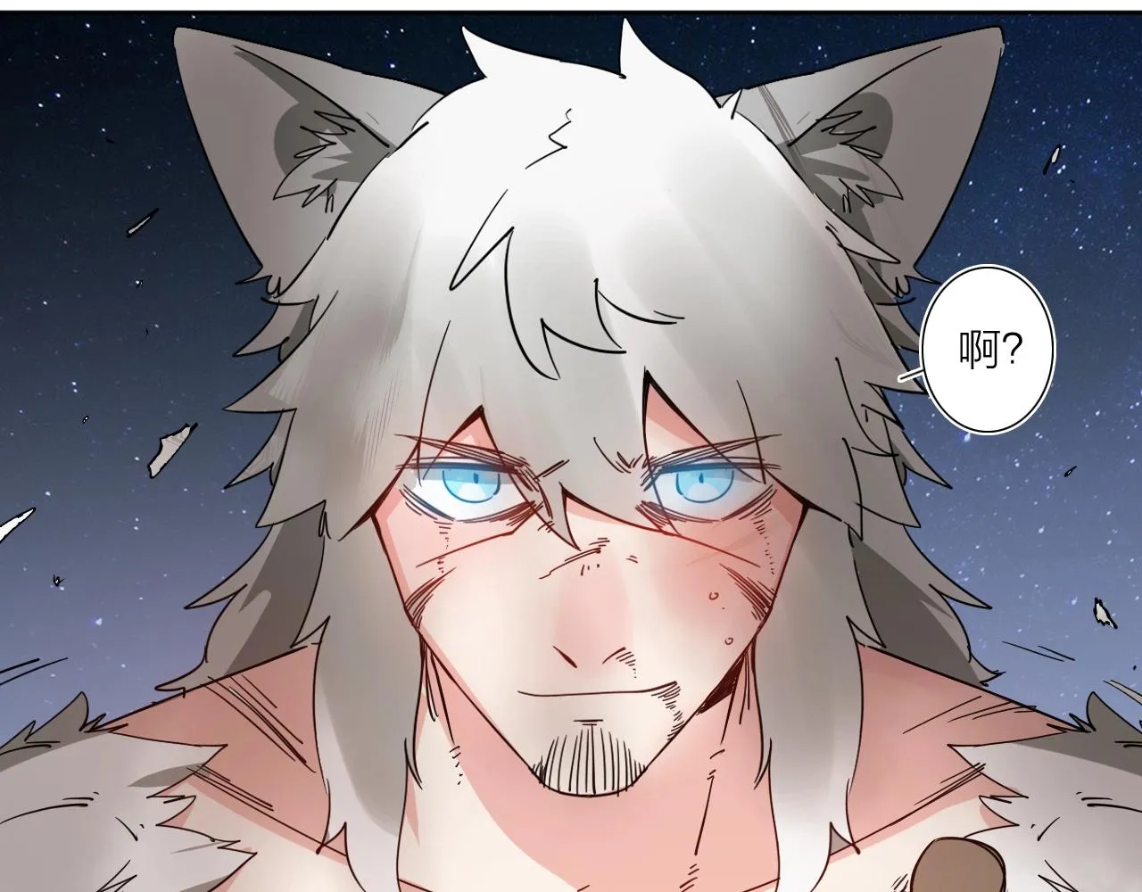 第40话 人生若只如初见 第51页