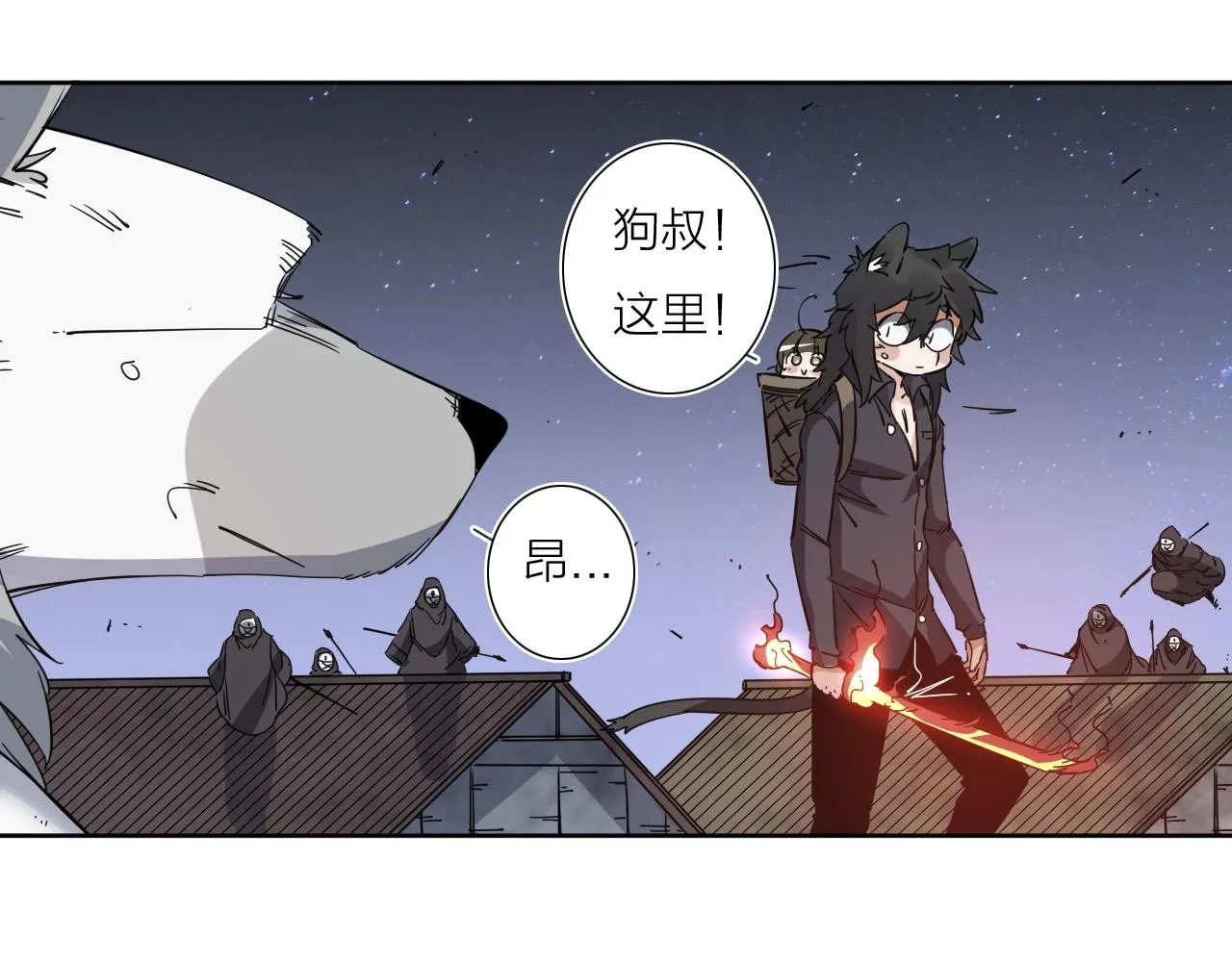 第39话 倒计时 第38页
