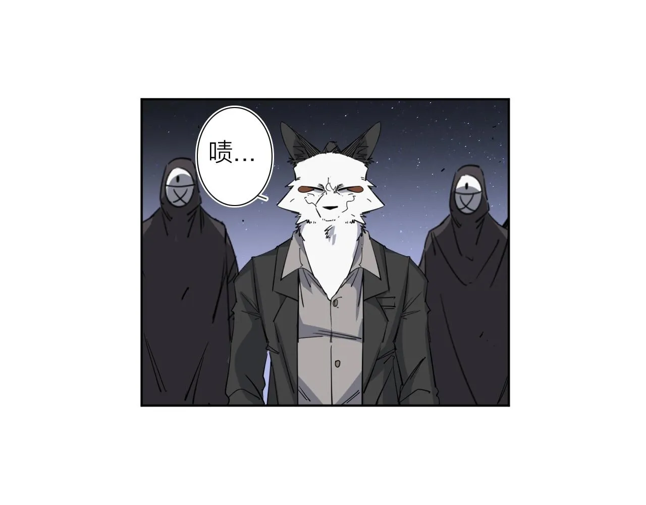 第39话 倒计时 第39页