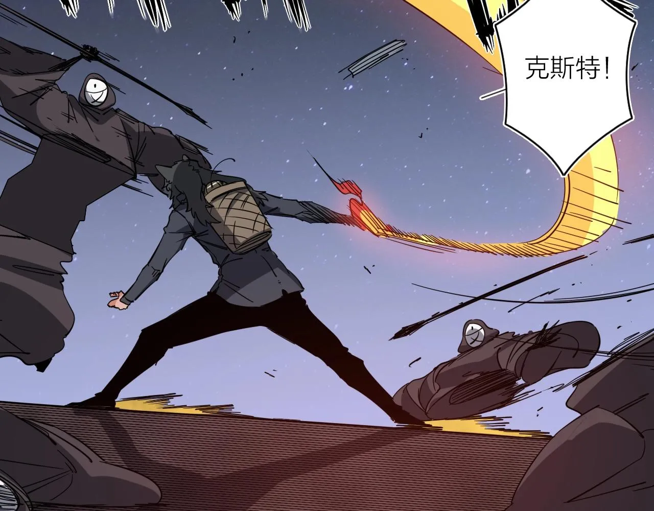 第39话 倒计时 第48页