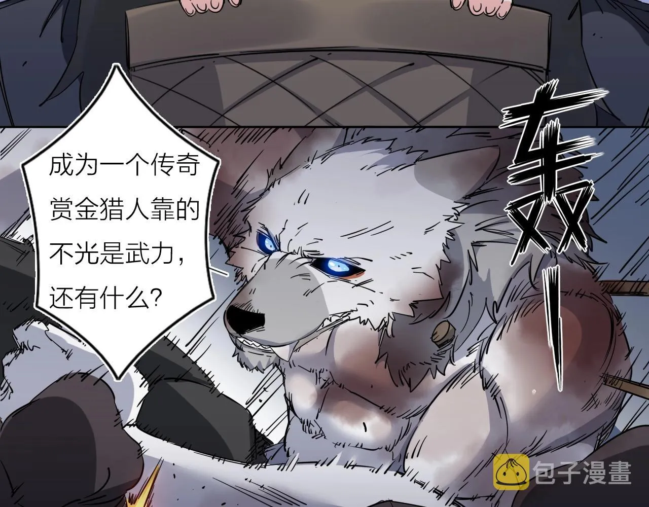 第39话 倒计时 第52页