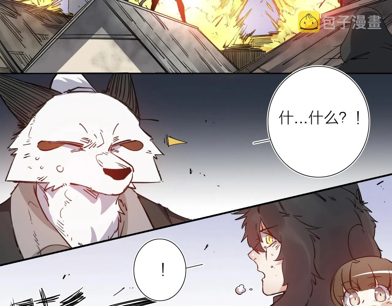 第39话 倒计时 第60页