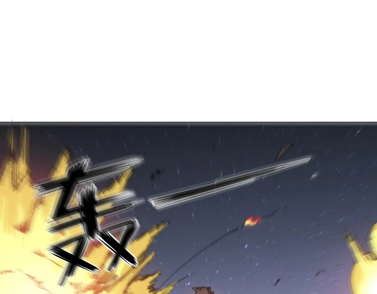 第39话 倒计时 第74页
