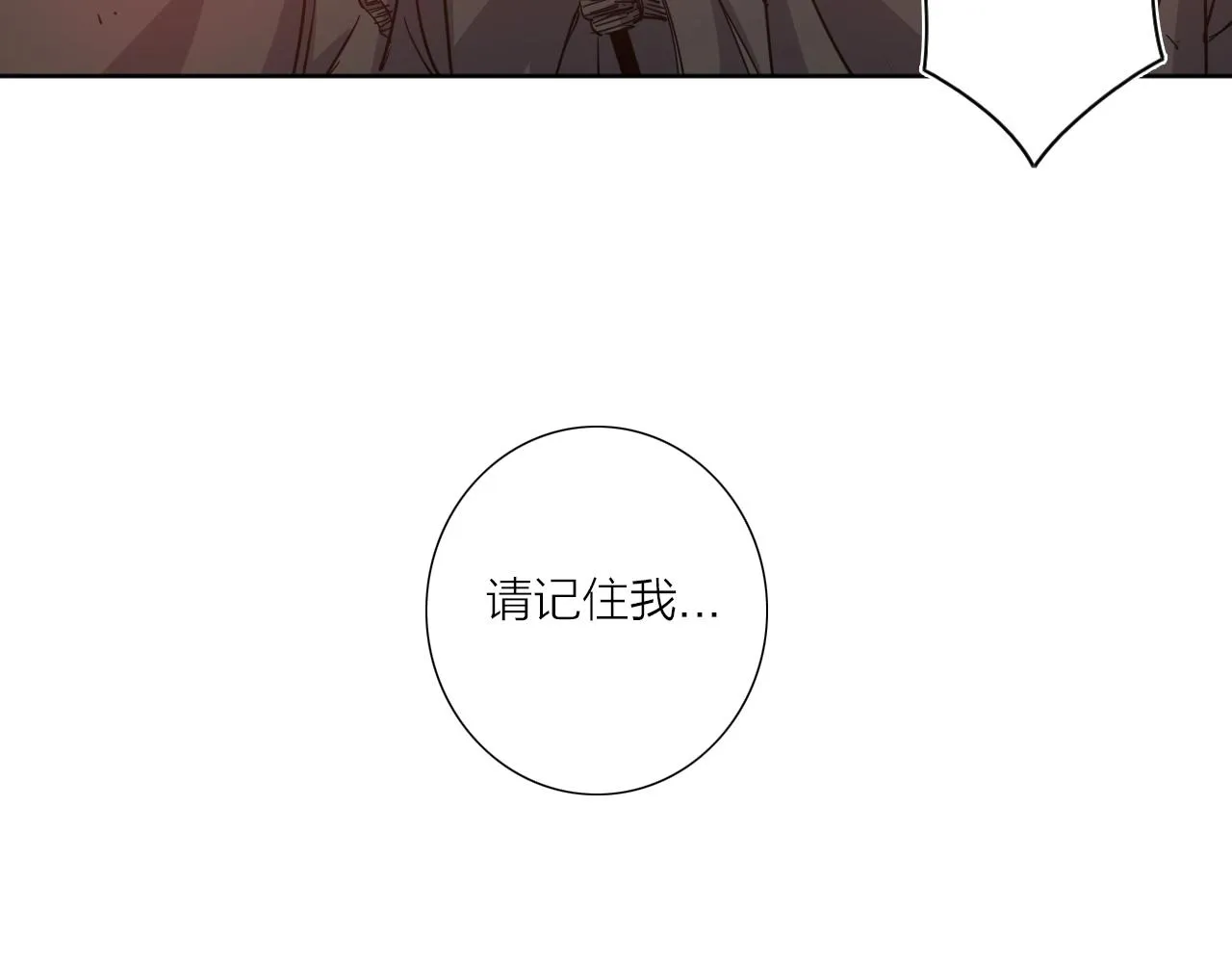 第39话 倒计时 第97页