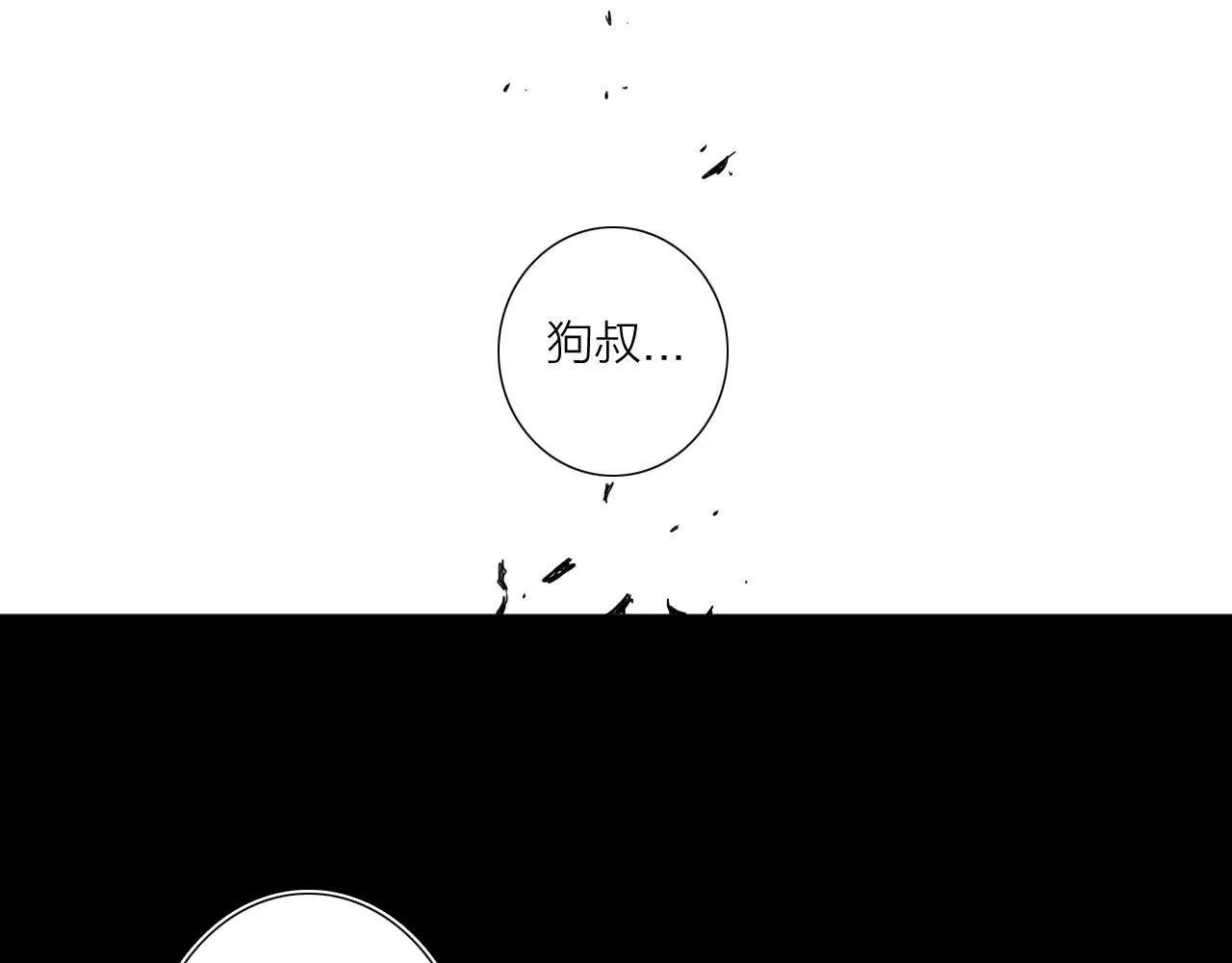 第39话 倒计时 第108页