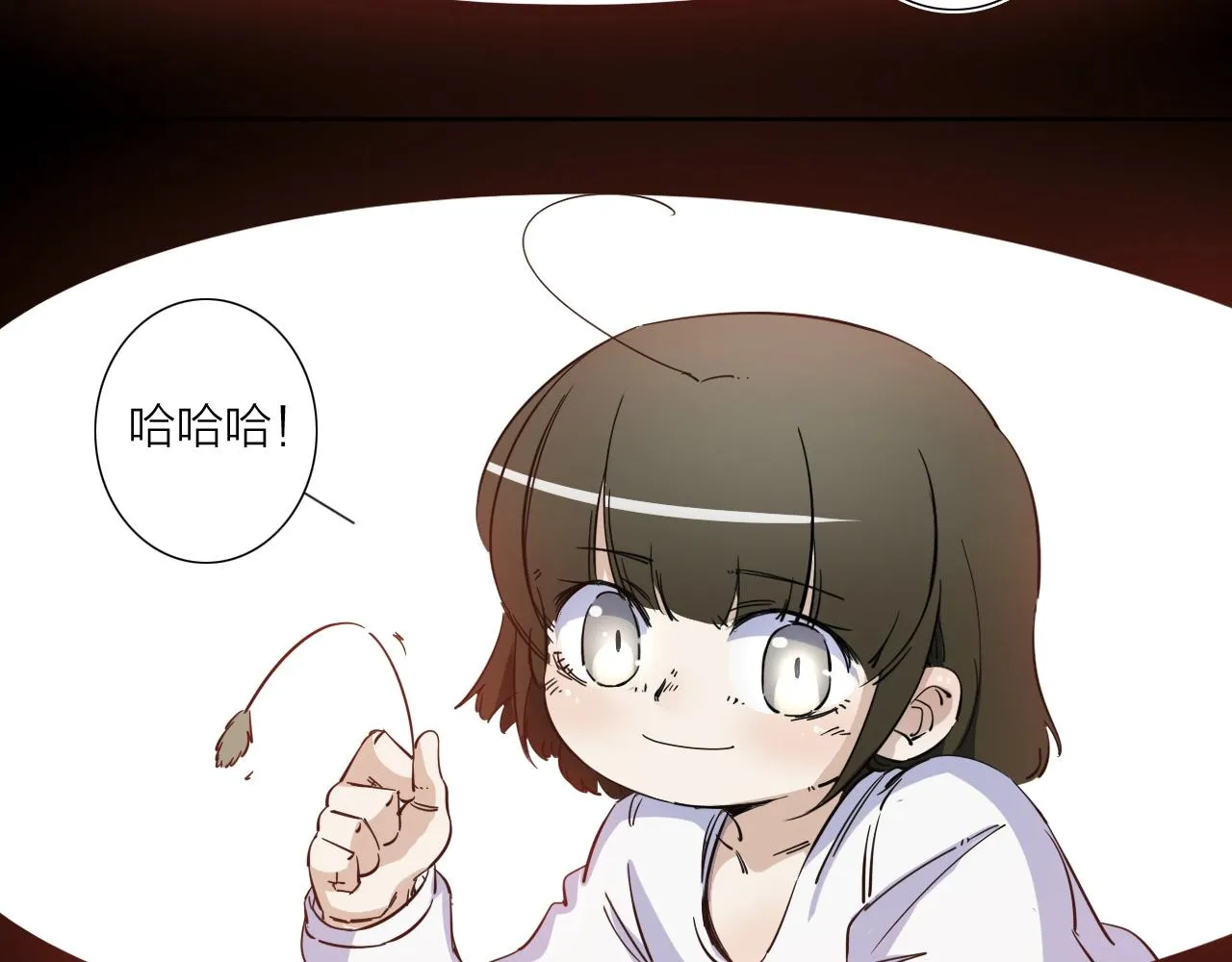 第39话 倒计时 第111页