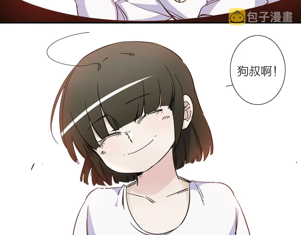 第39话 倒计时 第112页