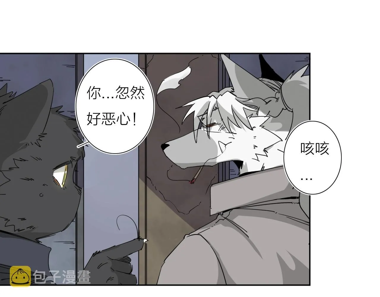 第38话 大战之前 第32页