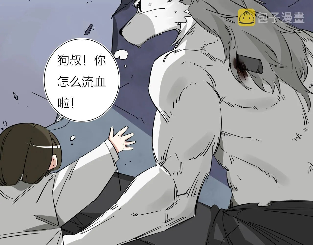 第38话 大战之前 第66页
