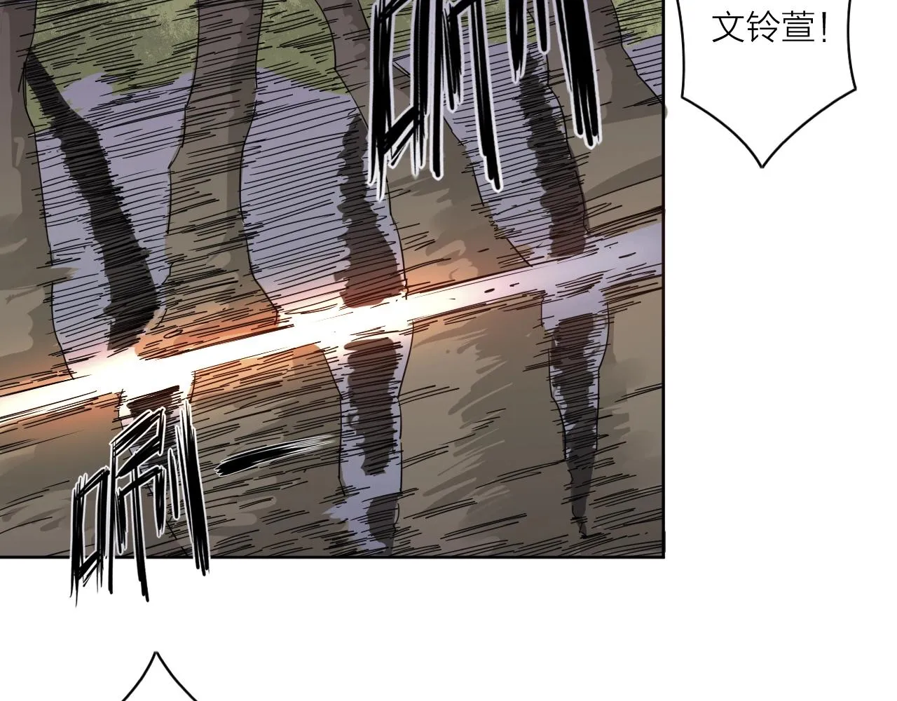 第38话 大战之前 第74页