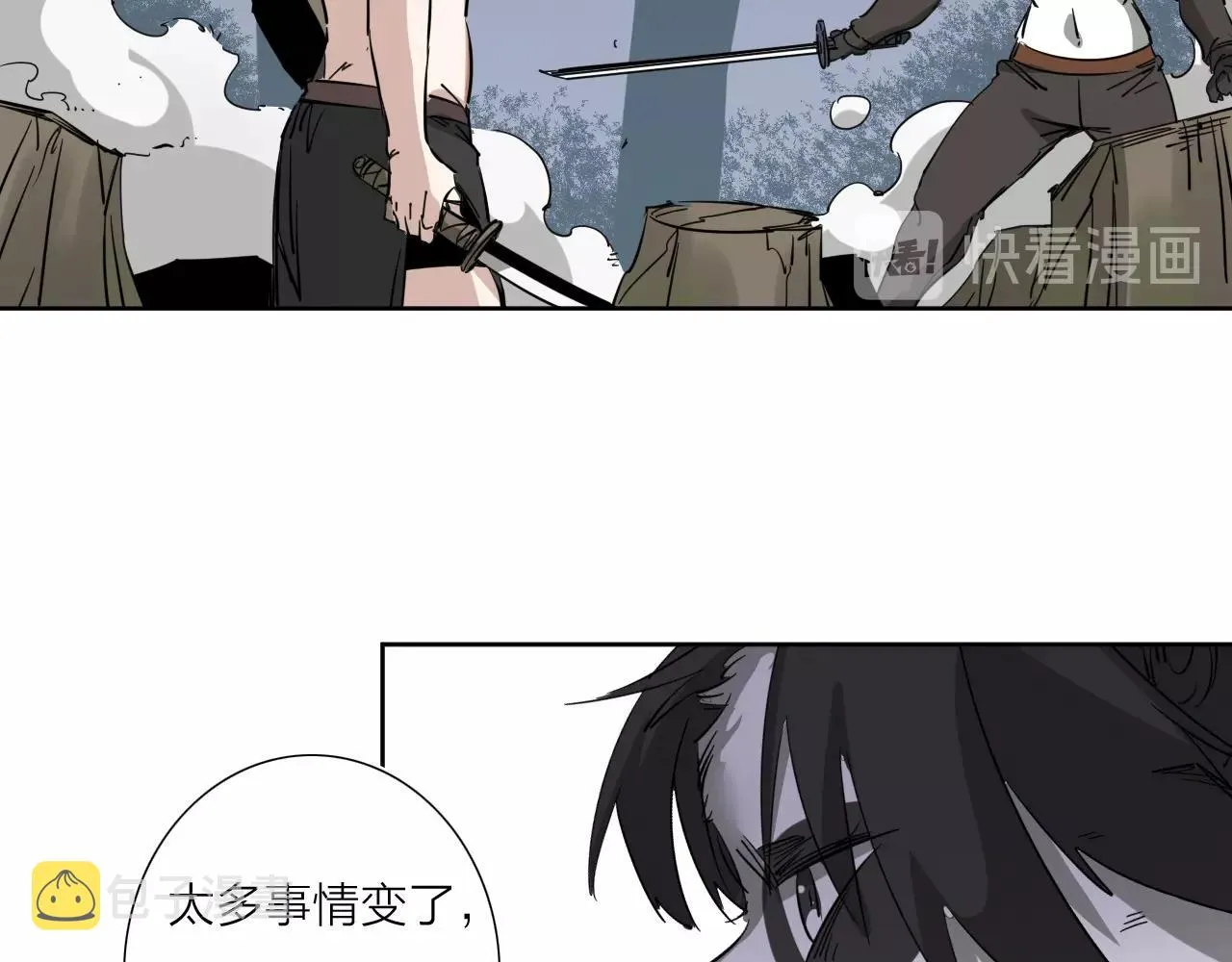 第38话 大战之前 第84页