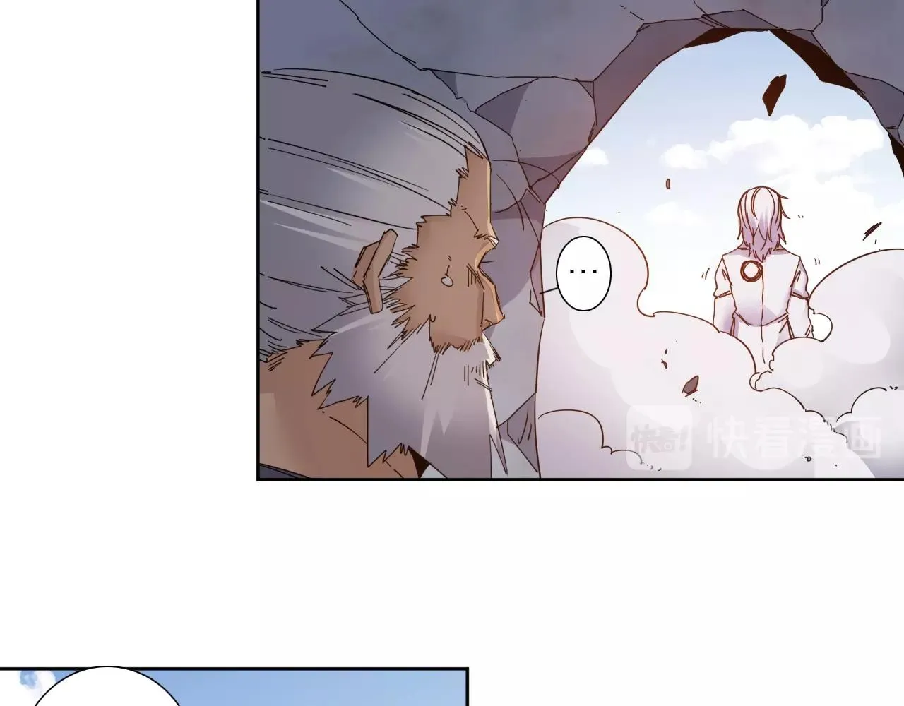 第36话 不能说的秘密 第22页