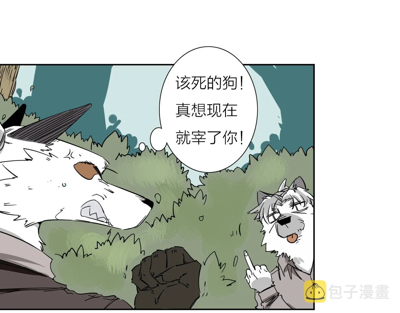 第36话 不能说的秘密 第55页