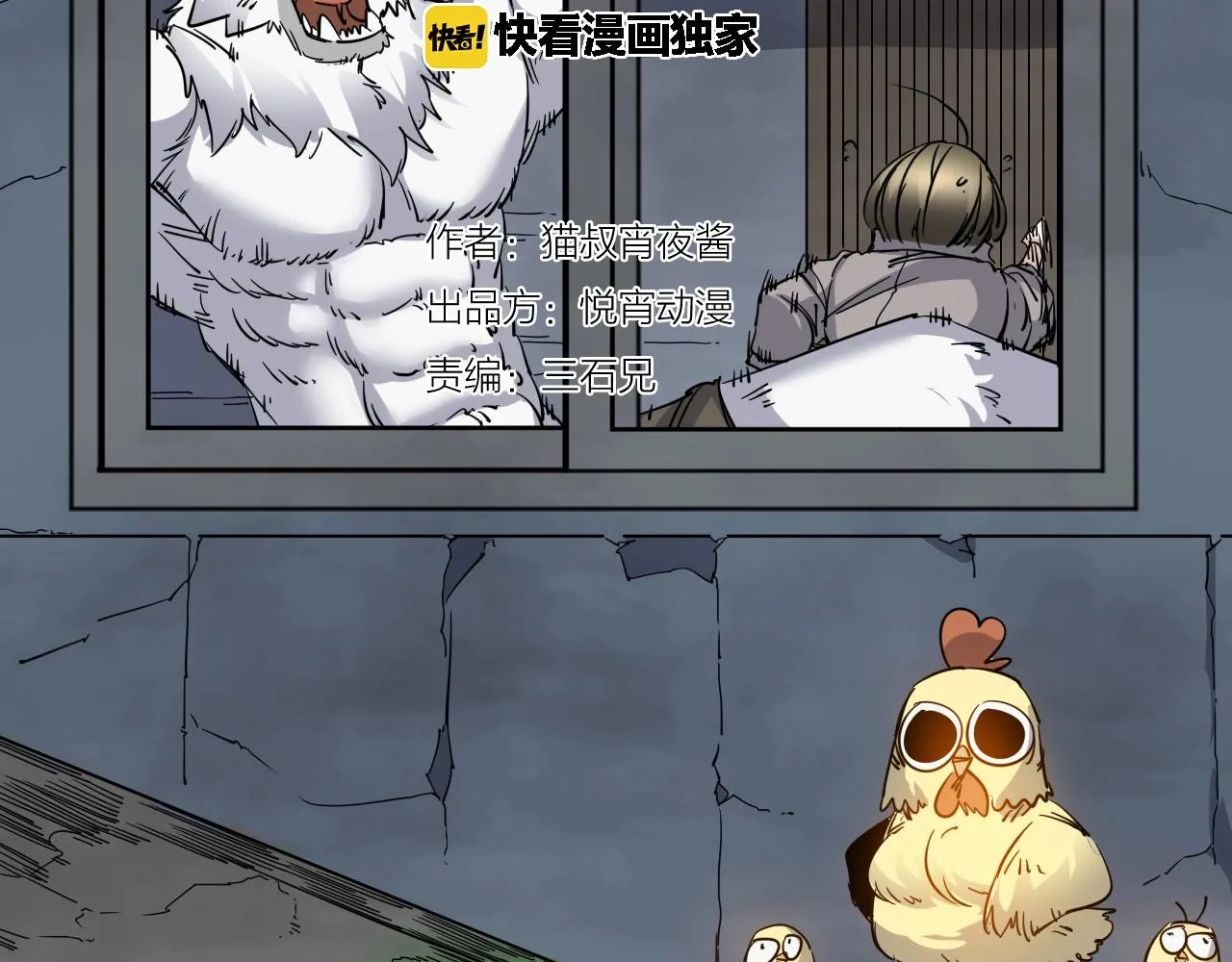 第34话 不想回忆的回忆 第15页