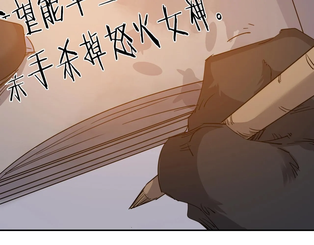 第34话 不想回忆的回忆 第20页