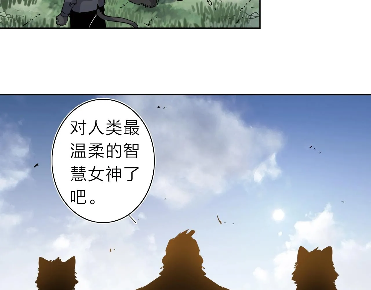 第34话 不想回忆的回忆 第34页