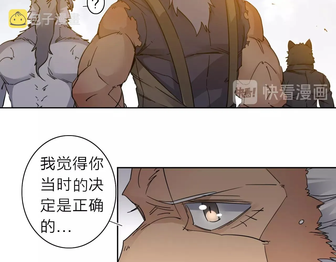 第34话 不想回忆的回忆 第37页