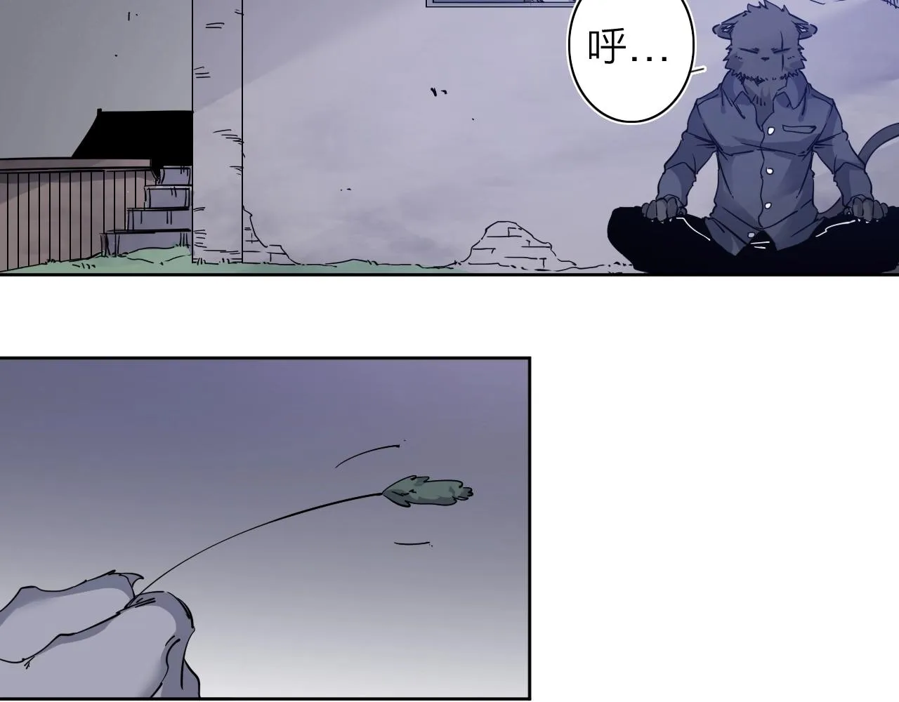 第34话 不想回忆的回忆 第44页