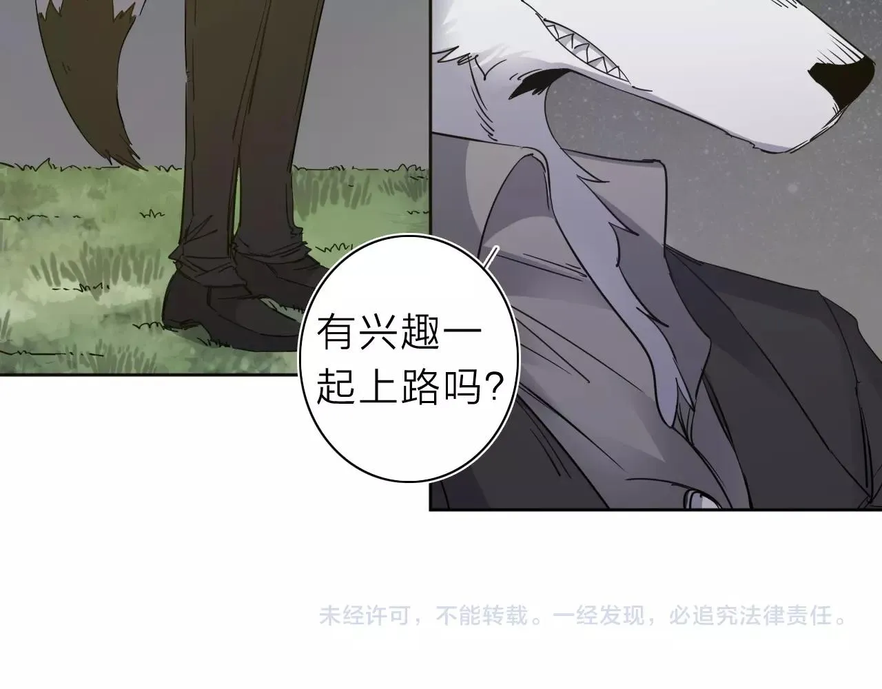 第34话 不想回忆的回忆 第64页