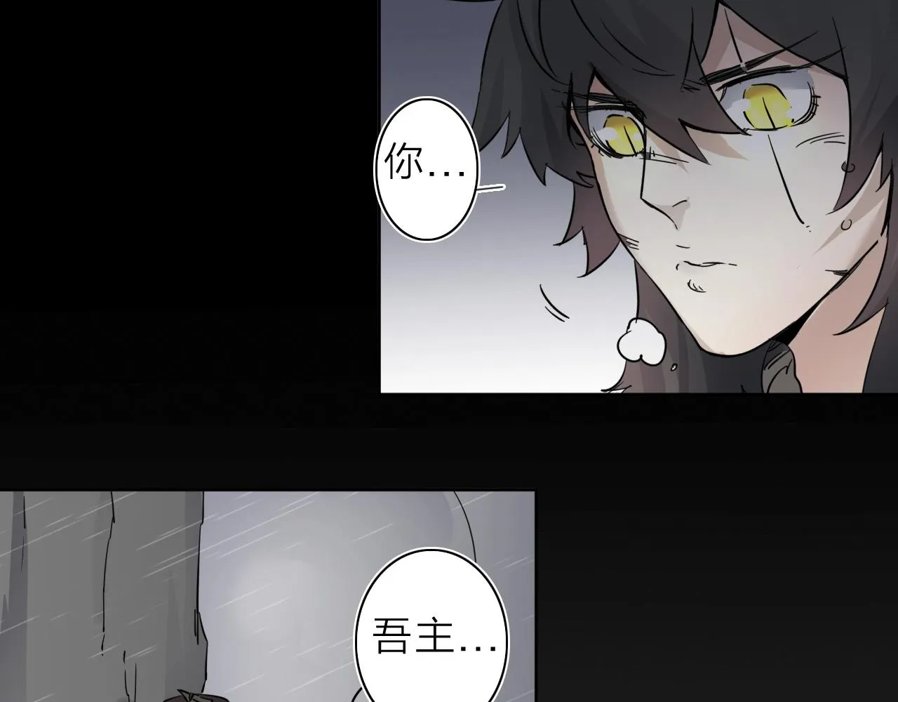 第32话 大战之后必有…… 第28页
