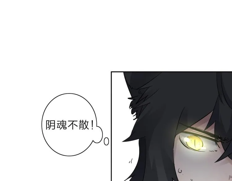 第29话 我的女神 第18页