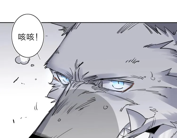 第29话 我的女神 第21页