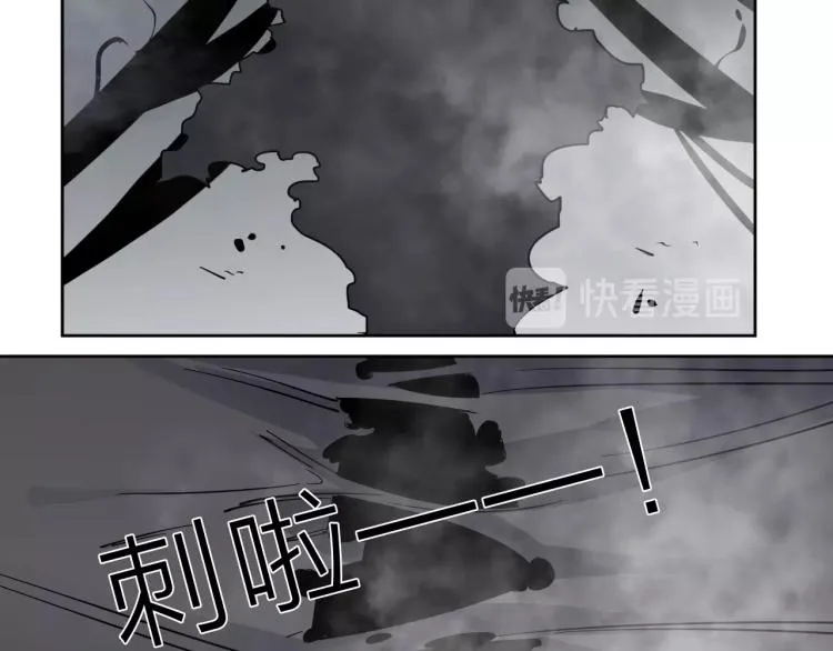 第29话 我的女神 第25页