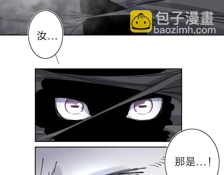 第29话 我的女神 第27页