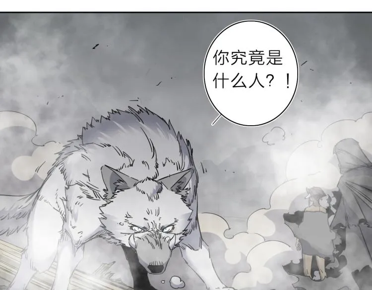 第29话 我的女神 第31页