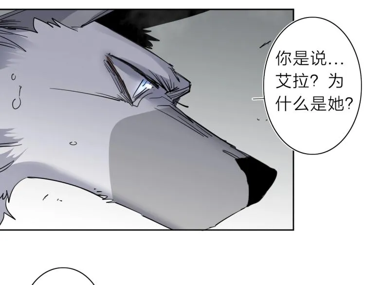 第29话 我的女神 第34页