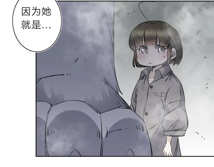第29话 我的女神 第35页