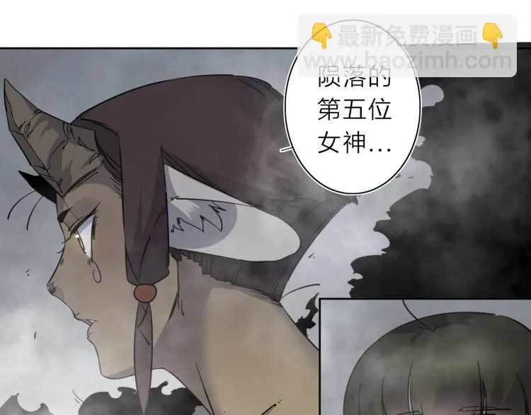 第29话 我的女神 第37页