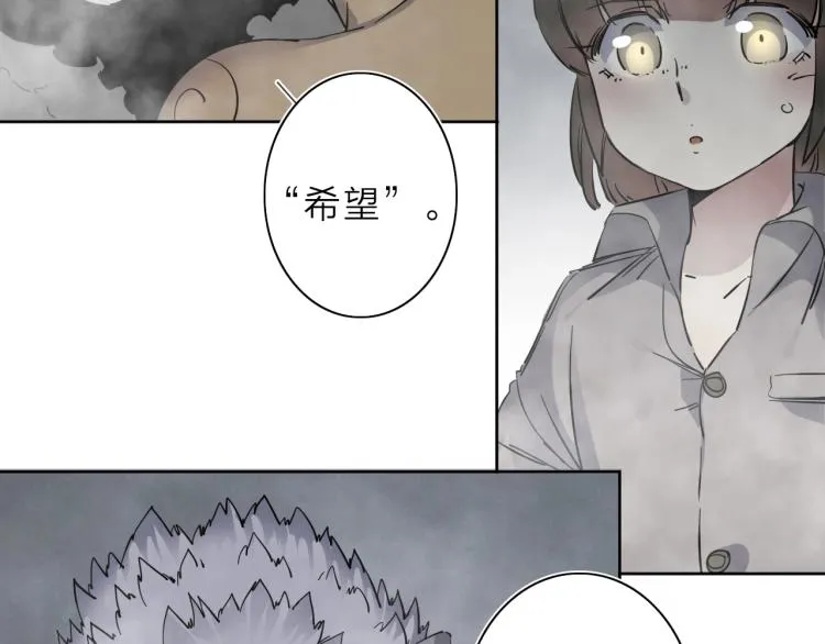 第29话 我的女神 第38页
