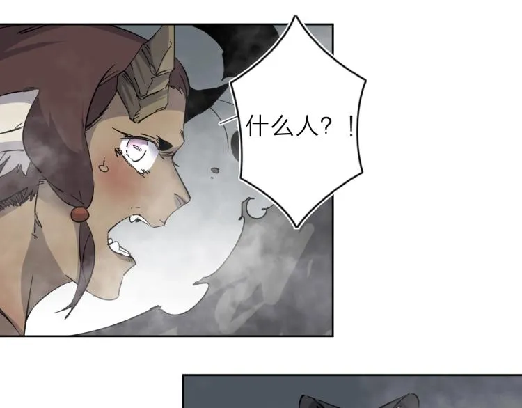 第29话 我的女神 第55页