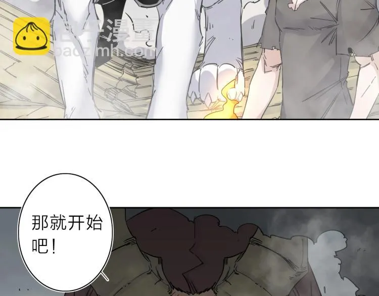 第29话 我的女神 第62页