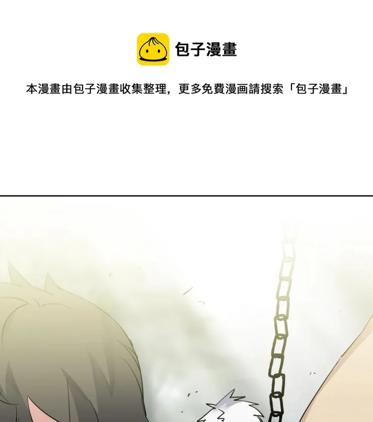 第28话 美少狗变身！ 第1页
