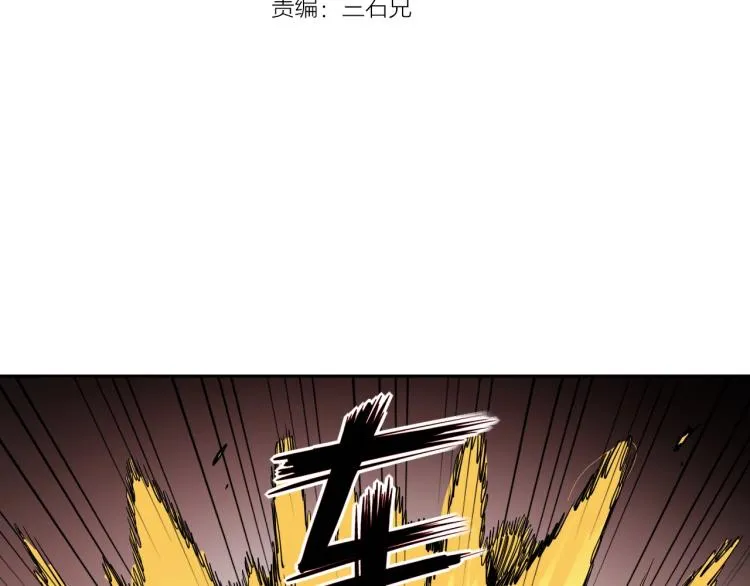 第28话 美少狗变身！ 第14页