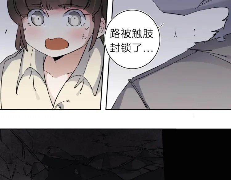 第28话 美少狗变身！ 第23页
