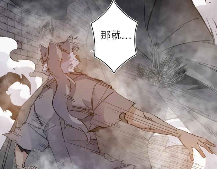 第28话 美少狗变身！ 第26页