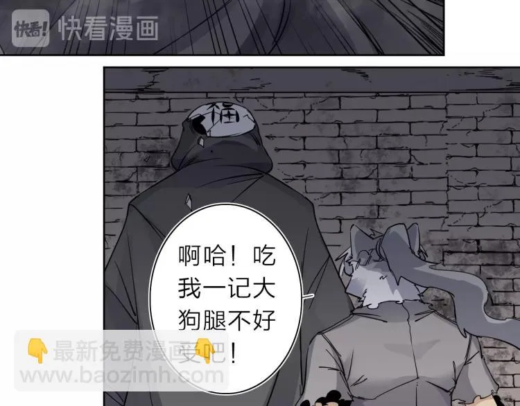 第28话 美少狗变身！ 第32页