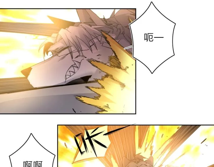第28话 美少狗变身！ 第41页
