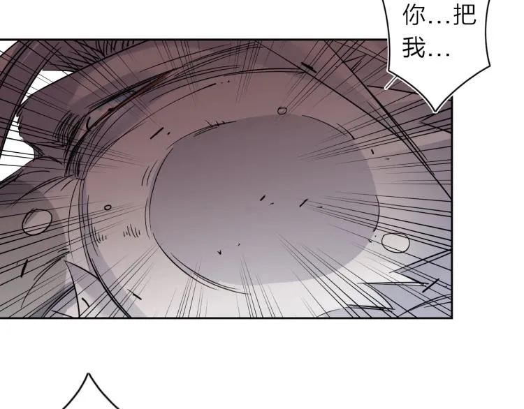 第28话 美少狗变身！ 第43页