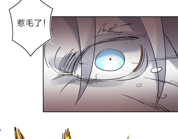 第28话 美少狗变身！ 第44页