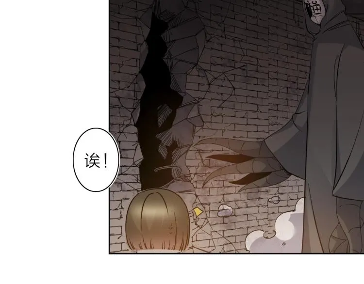 第28话 美少狗变身！ 第53页
