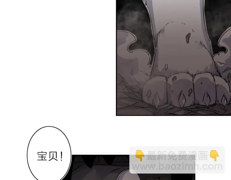 第28话 美少狗变身！ 第57页