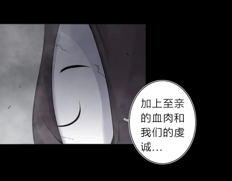 第27话 该到老狗出场了！ 第10页