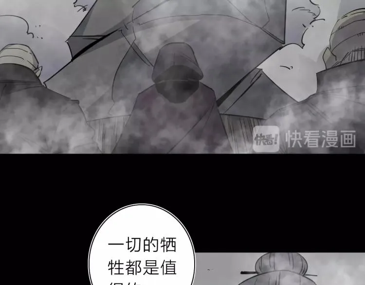 第27话 该到老狗出场了！ 第12页